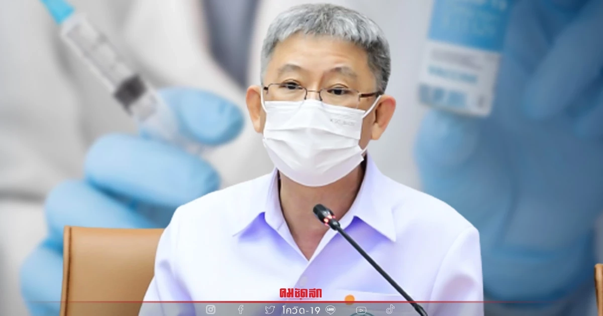 "วัคซีน" เข็มกระตุ้นช่วยลดป่วย-ตาย แนะฉีดเพื่อความปลอดภัยทั้งครอบครัว "วัคซีน" เข็มกระตุ้นช่วยลดป่วย-ตาย แนะฉีดเพื่อความปลอดภัยทั้งครอบครัว
