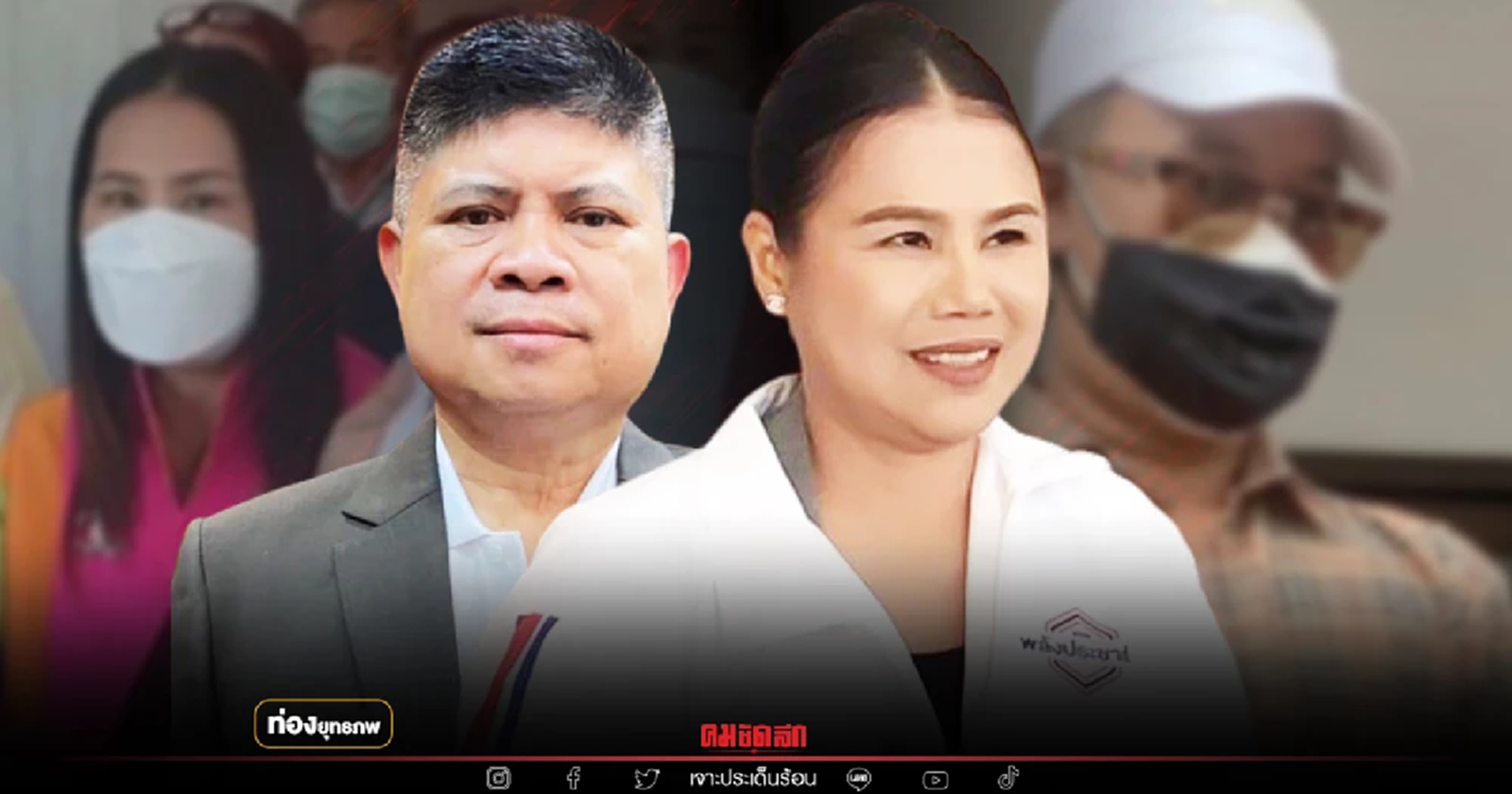 คลิปสางแค้น "จุรีพร" พันแรมโบ้ เหยื่อเกมซ่อนกล