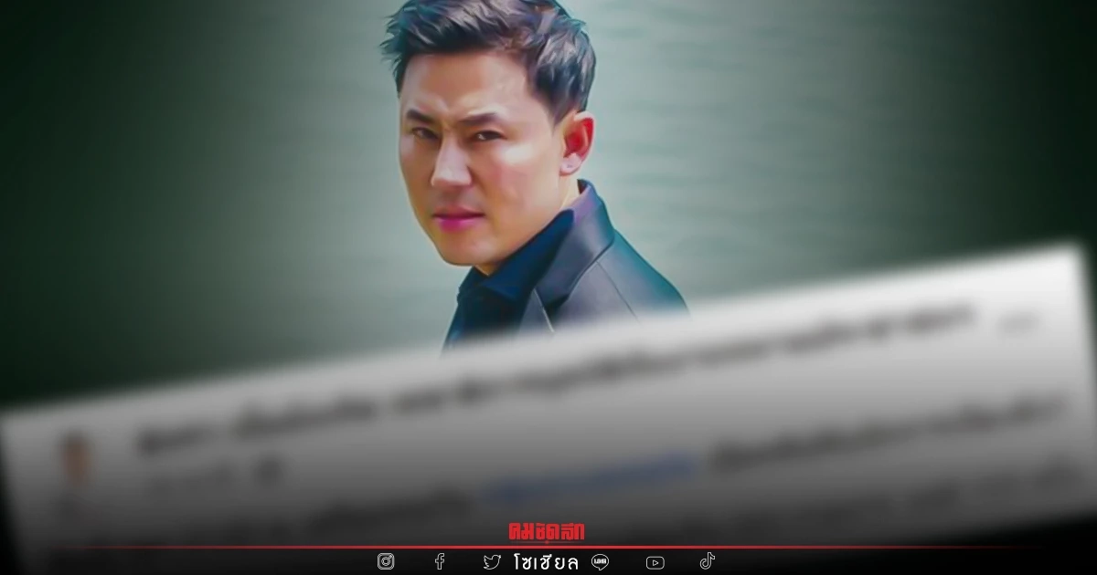 ตั้งตารอเลย "ทนายตั้ม" โพสต์จับตาคืนนี้ เตรียมเปิดคลิปลับนักการเมืองดัง ตั้งตารอเลย "ทนายตั้ม" โพสต์จับตาคืนนี้ เตรียมเปิดคลิปลับนักการเมืองดัง