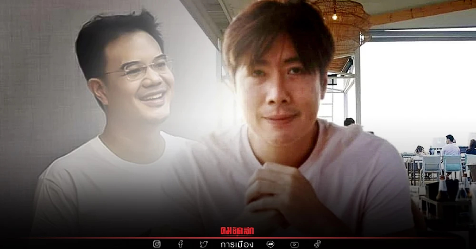 "พปชร." วอนสังคมเปิดใจกว้าง อย่าเพิ่งตัดสิน "รองหัวหน้าพรรค"