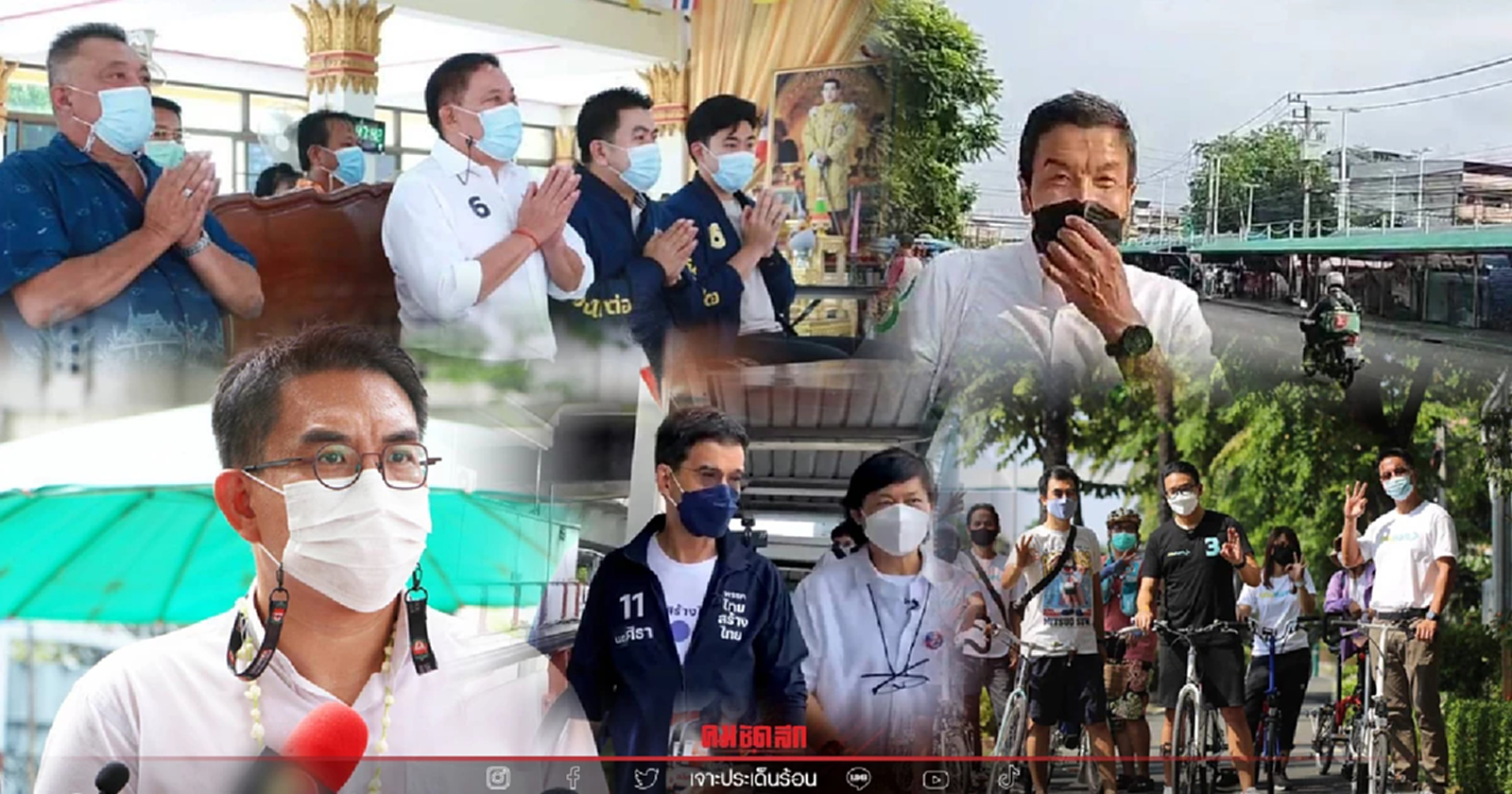 "หาเสียง" คึกคัก ตัวเต็งผู้สมัครฯ "ผู้ว่าฯกทม."