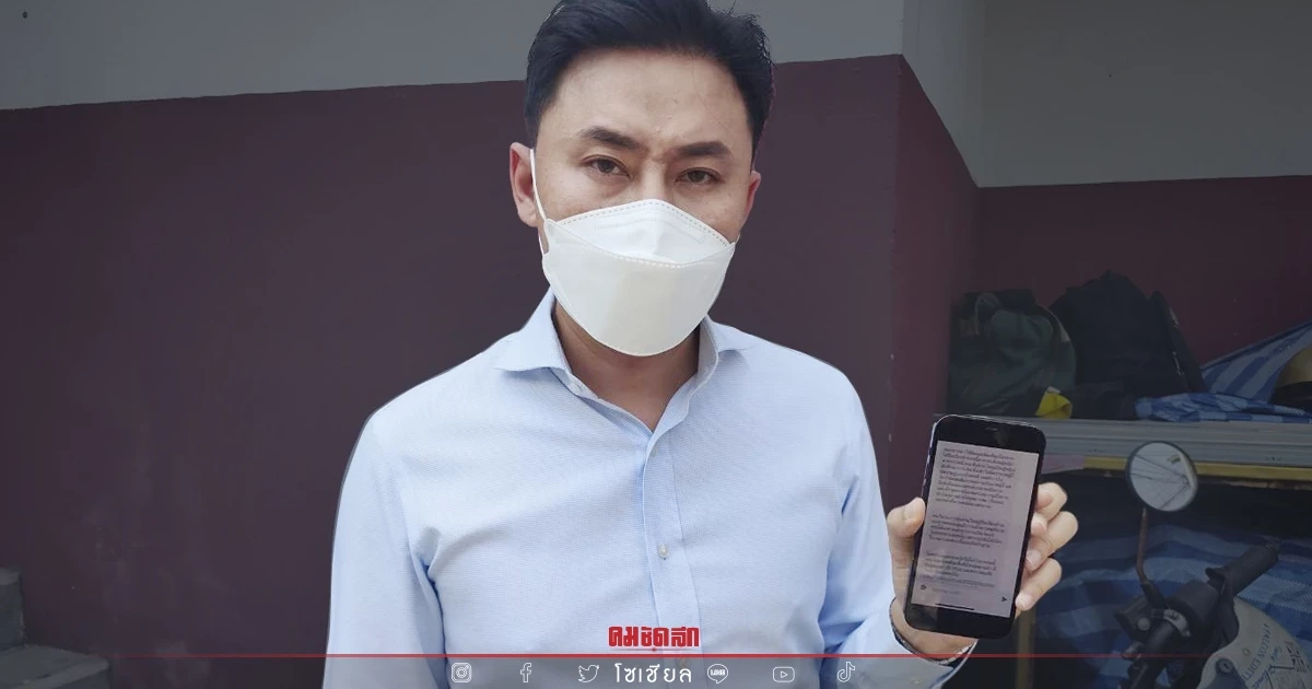 อุ้ยย "ทนายตั้ม" แฉอีก "รองหัวหน้าพรรค" ฉาว ทำแบบนี้กับเหยื่อ หวังจบคดี