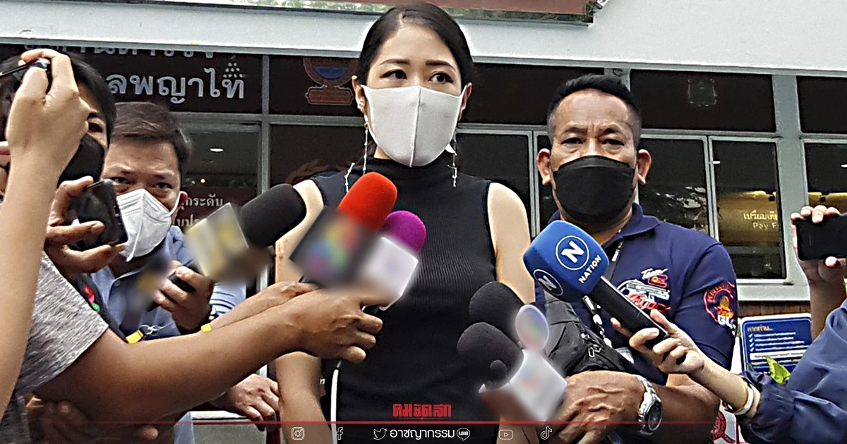 "ช่อ พรรณิการ์" ติง ตำรวจเลือกปฏิบัติ ถูกเพิกถอนพาสปอร์ต "ช่อ พรรณิการ์" ติง ตำรวจเลือกปฏิบัติ ถูกเพิกถอนพาสปอร์ต