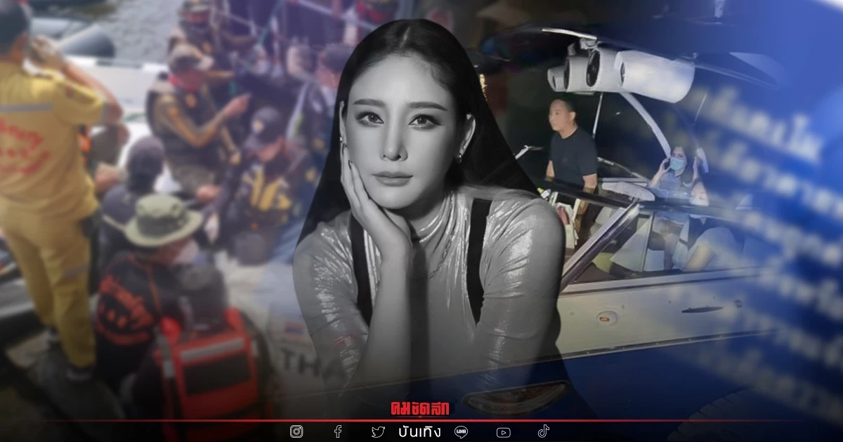 เอาแล้ว "ทนายเดชา" เตรียมปิดคดี "แตงโม" คนโกหกมีหนาว...? เอาแล้ว "ทนายเดชา" เตรียมปิดคดี "แตงโม" คนโกหกมีหนาว...?