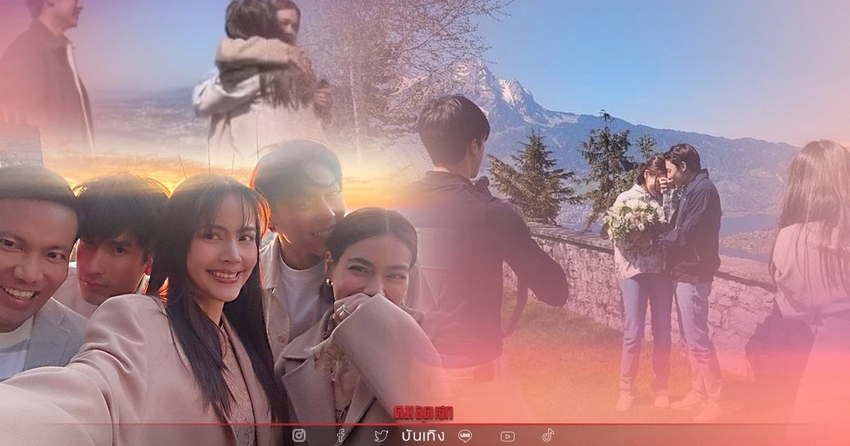 "หมาก-คิม" เปิดใจครั้งแรกหลังขอแต่ง ขอบคุณเพื่อนรักเป็นส่วนสำคัญวันพิเศษ