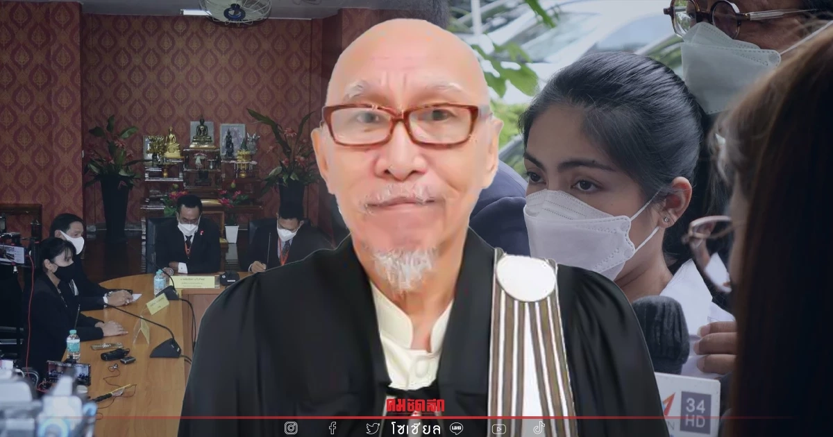 "อดีตผู้พิพากษา" ตอกยับ ใครเสียหน้า โดนเบรคหัวทิ่ม อัยการ No บุรุษไปรษณีย์ "อดีตผู้พิพากษา" ตอกยับ ใครเสียหน้า โดนเบรคหัวทิ่ม อัยการ No บุรุษไปรษณีย์