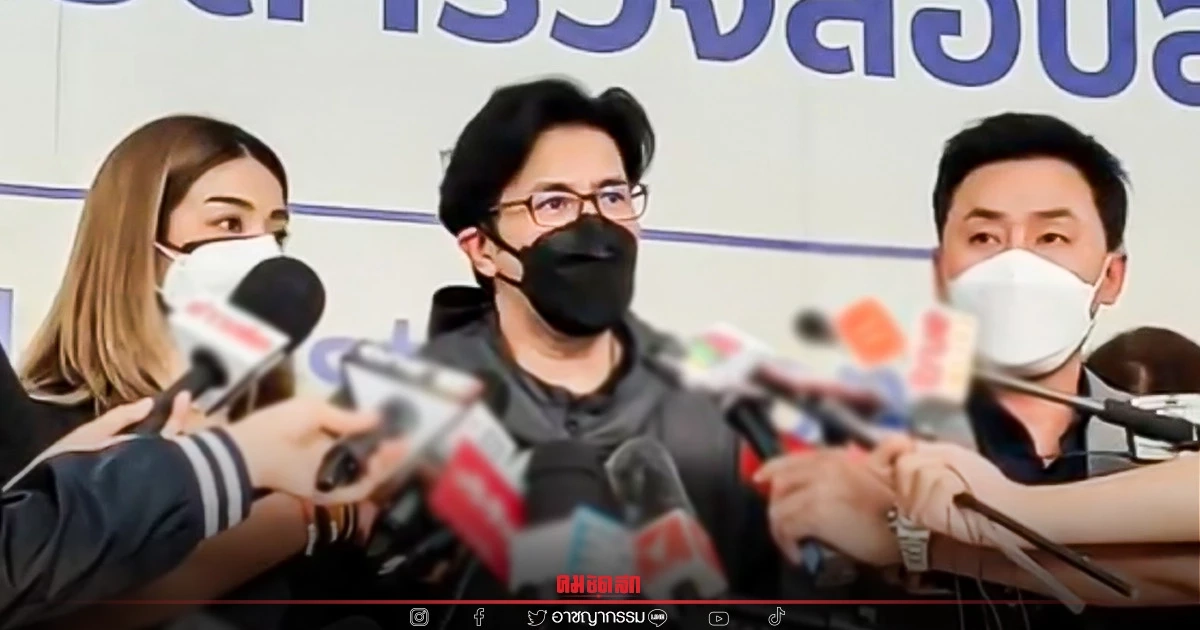 “หนุ่ม กรรชัย” ควง แจง ชวนชื่น ร้องกองปราบให้ดำเนินคดีกับ บังแจ็ค หลายข้อหา “หนุ่ม กรรชัย” ควง แจง ชวนชื่น ร้องกองปราบให้ดำเนินคดีกับ บังแจ็ค หลายข้อหา