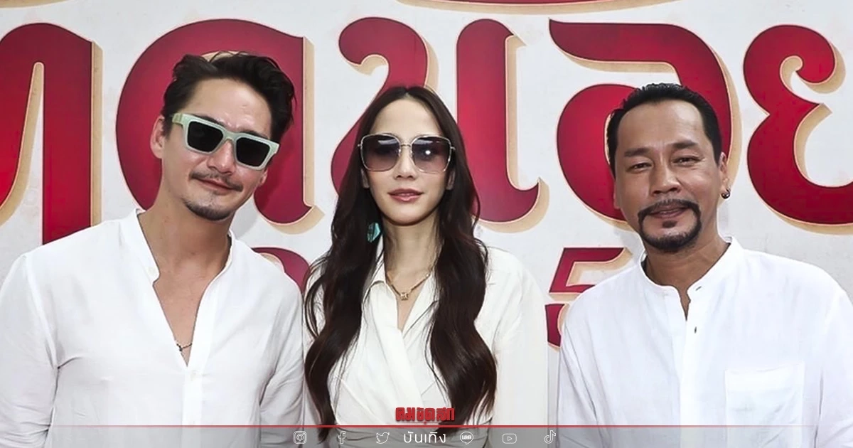 เปิดเรื่องราวภาพยนตร์ "ทิดน้อย 2565" ทำ "อั้ม-พัชราภา" หวนคืนจอเงินในรอบ 7 ปี เปิดเรื่องราวภาพยนตร์ "ทิดน้อย 2565" ทำ "อั้ม-พัชราภา" หวนคืนจอเงินในรอบ 7 ปี