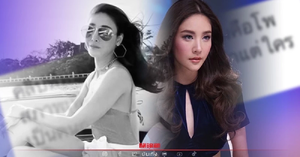 ท่าทางในคลิปใหม่ "แตงโม" เหมือนกำลังถ่ายแบบ ? แถมแชท "กระติก" ก็มีพิรุธ