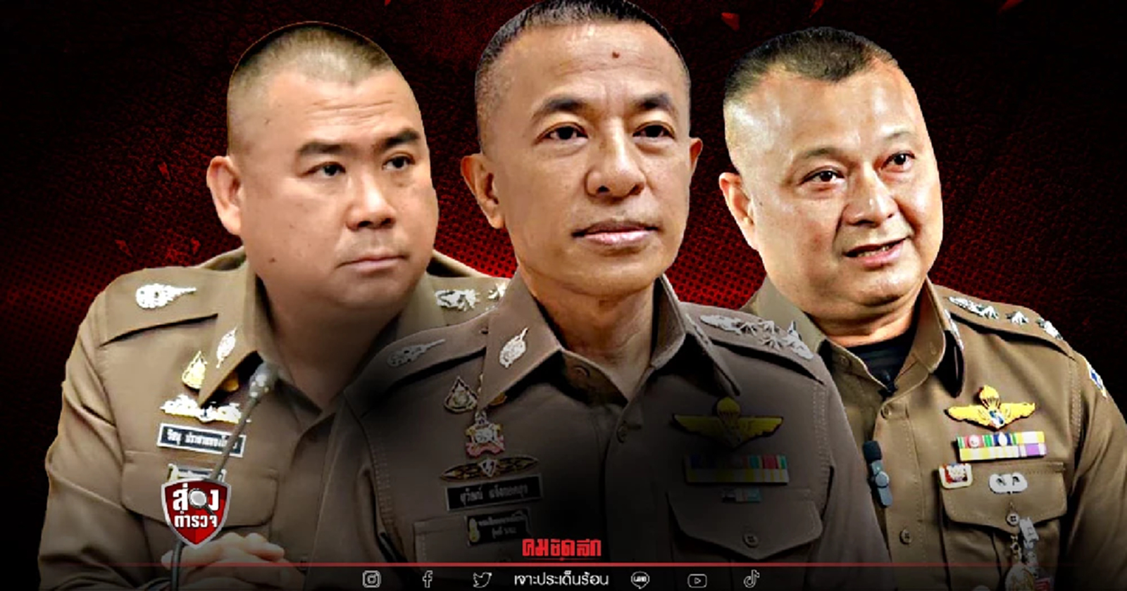 จัดระเบียบ"สีกากีนอกแถว" มะเร็งร้ายทำลายชื่อเสียง เกาะกินองค์กร