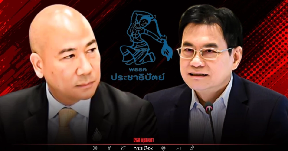 "พนิต" ขอผู้บริหาร เร่งดำเนินการแก้วิกฤติ "พรรคประชาธิปัตย์"