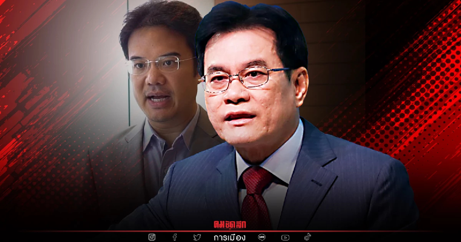 ไลน์กลุ่ม "ปชป." เดือดเปิดประเด็น "ปริญญ์" ทำเสียชื่อพรรค