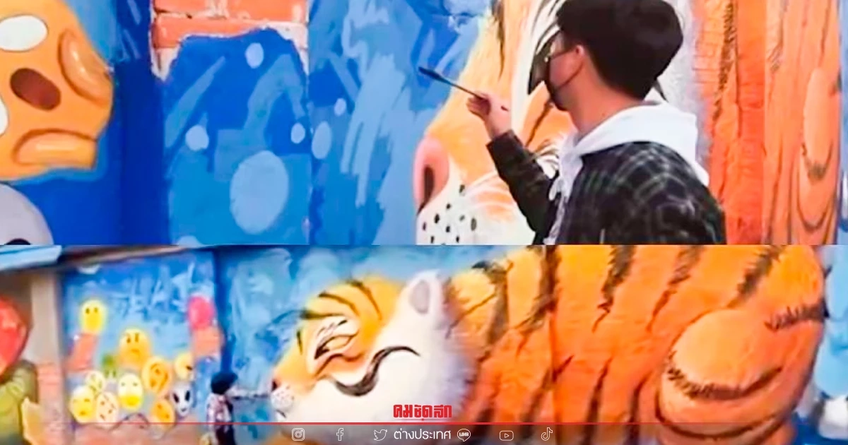 หนุ่มวาดการ์ตูนบนผนังข้างทาง ให้แฟนสาวเดินกลับบ้านอย่างมีความสุข (คลิป)