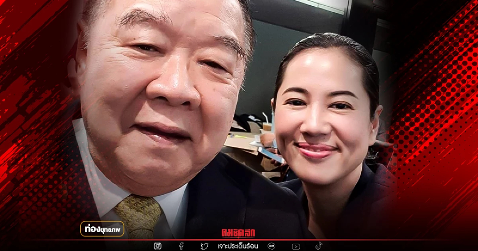 เหมือนลอยแพ "ปารีณา" พปชร.ยอมแพ้ศึกราชบุรี