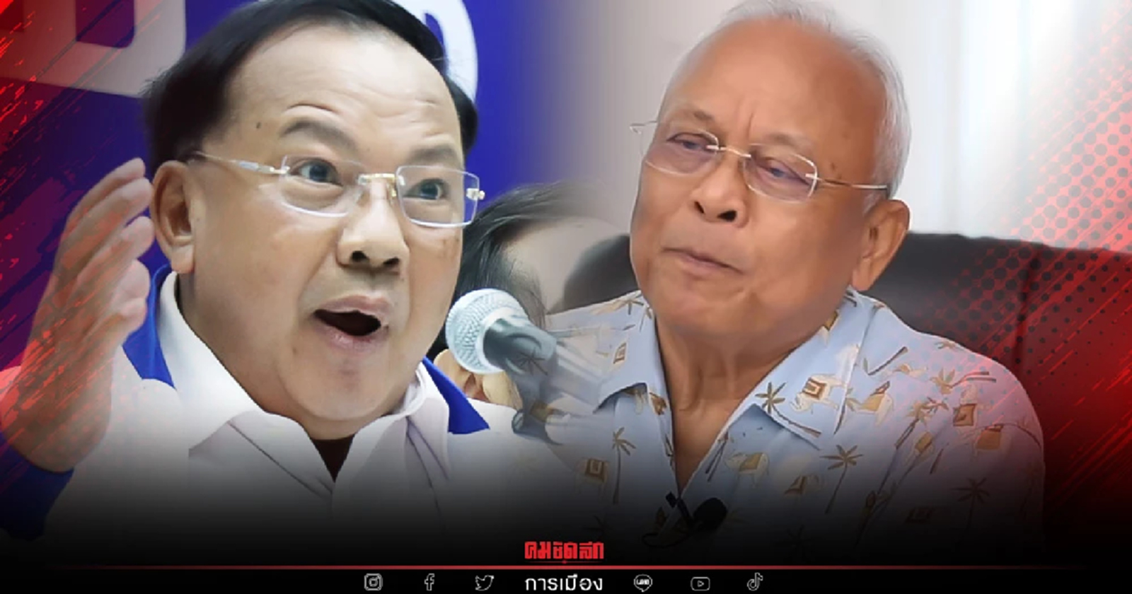 "สุธรรม แสงประทุม" ฉะ  "สุเทพ เทือกสุบรรณ" อย่าลืมความหลัง  "ชัตดาวน์กรุงเทพฯ"