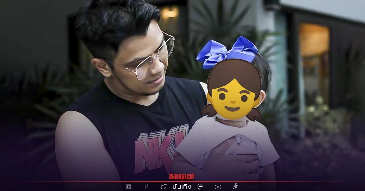 "หนุ่ม กะลา" แจ้งข่าว ลูกสาว น้องมิลล์ ติดเชื้อโควิดด้วย ไข้สูงมาก