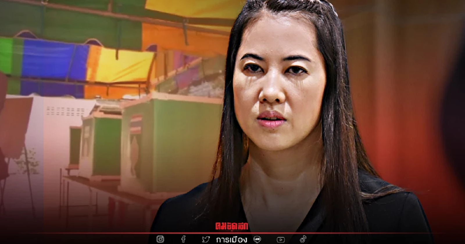 กกต. จัดเลือกตั้งซ่อม ส.ส.ราชบุรี แทน "ปารีณา" ภายใน 45 วัน