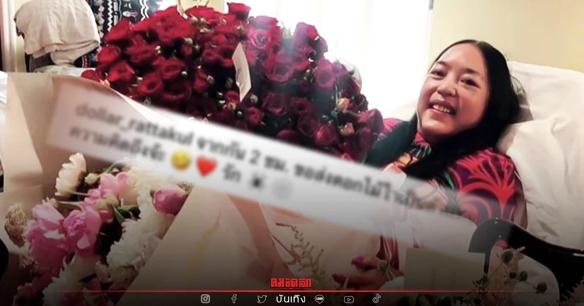 ซึ้งมาก "นายพลดอลล่าร์" ทำสิ่งนี้ให้ "คุณหญิงแมงมุม" ในวันที่ต้องห่างกัน ?