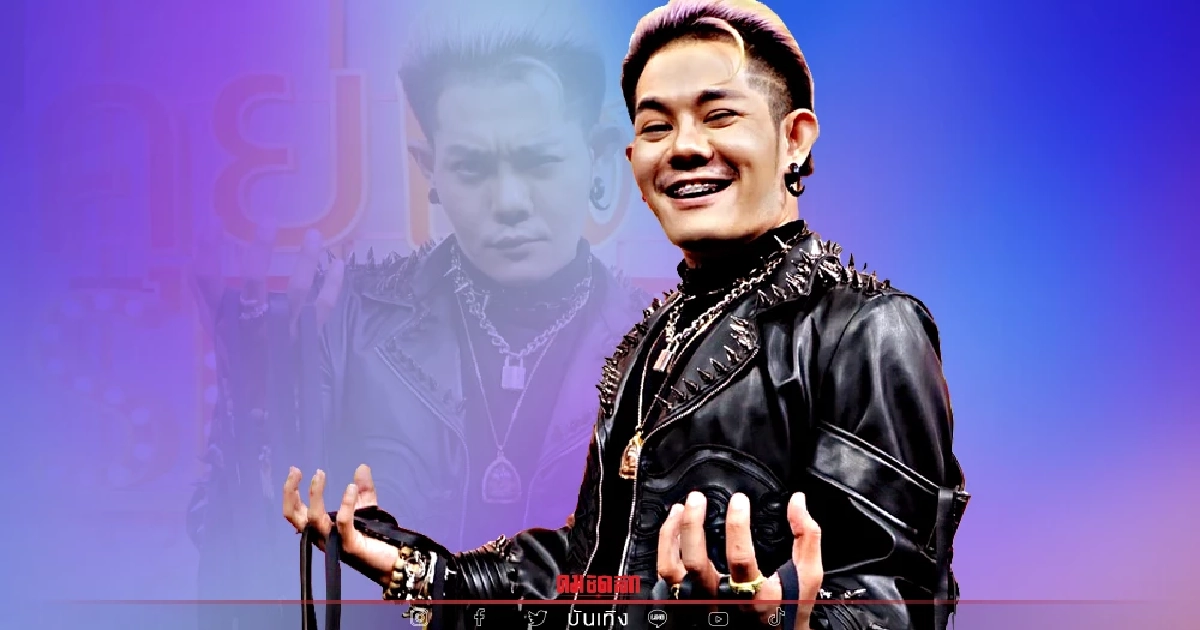 "เก่ง ธชย" เคลียร์ใจหลังประกาศไม่ปิดกั้นเรื่องเพศ เสน่ห์แรงจนโดนทำของใส่?