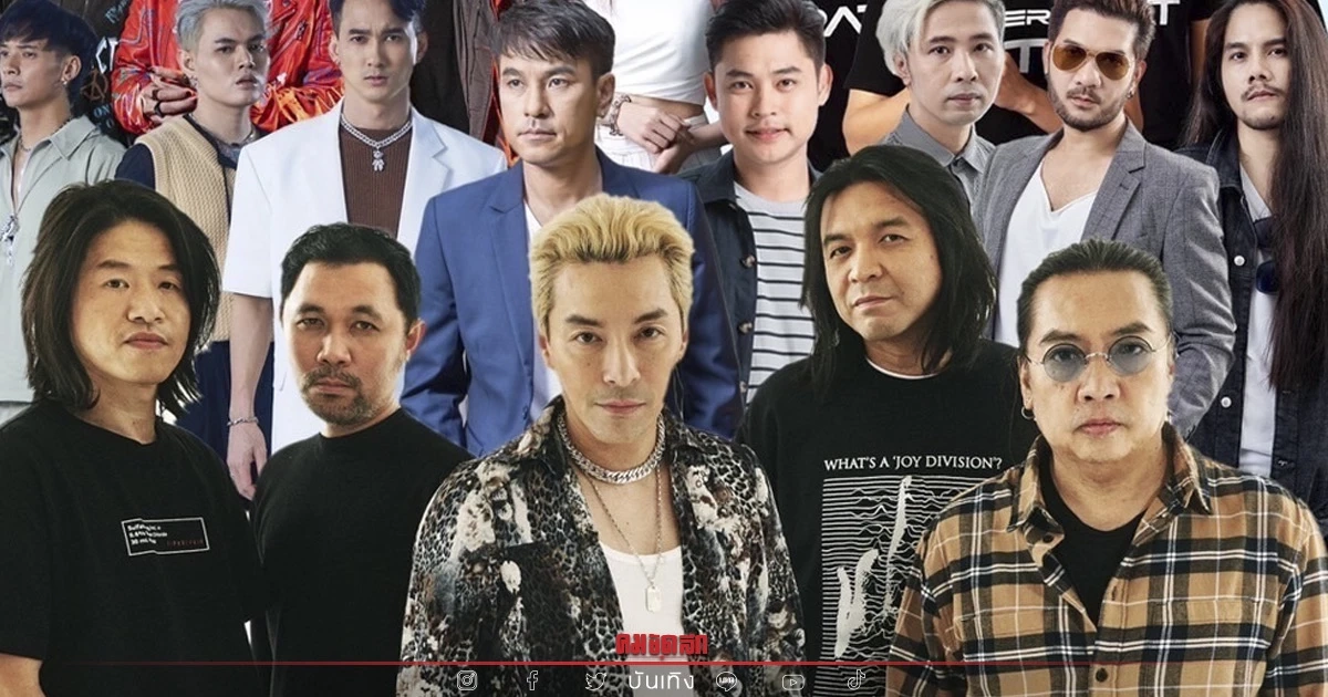"ค่ายข้าวสาร" ไม่เก็บค่าลิขลิทธิ์เพลง ช่วยสถานบันเทิง-คนดนตรี "ค่ายข้าวสาร" ไม่เก็บค่าลิขลิทธิ์เพลง ช่วยสถานบันเทิง-คนดนตรี