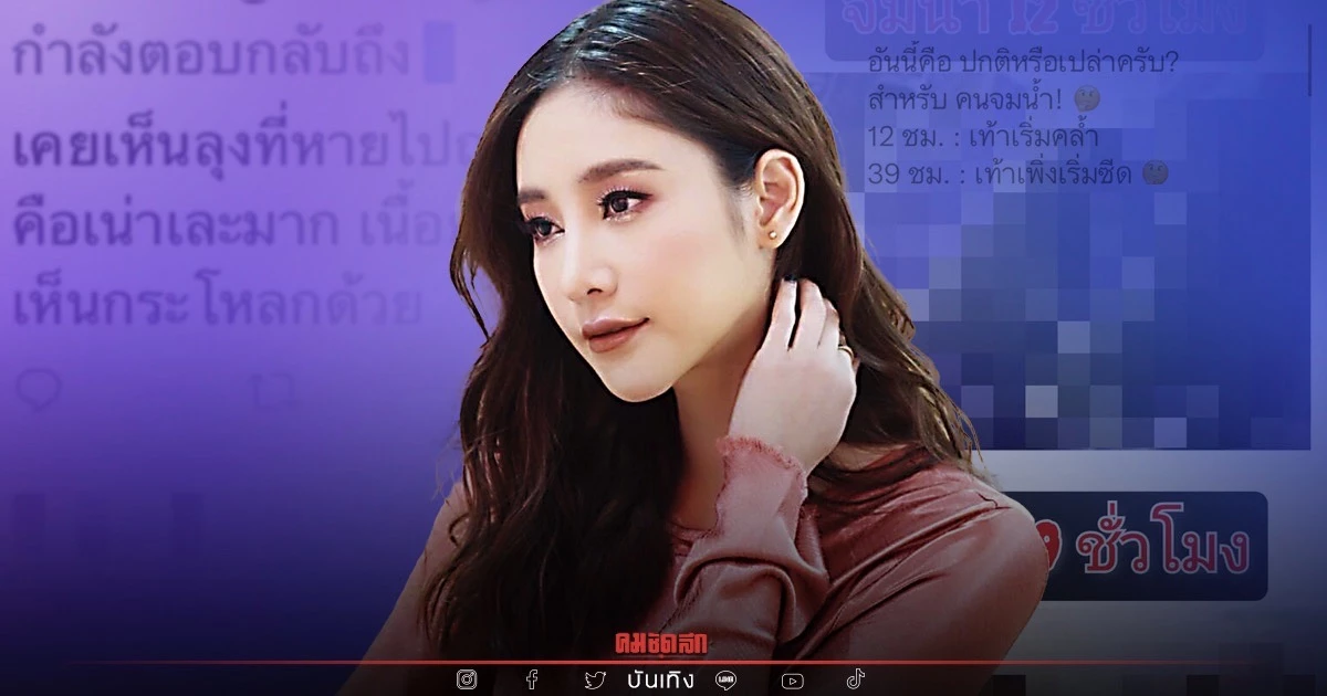แห่สงสัยทำไม "แตงโม" ตกน้ำ 2 วันสภาพเหมือนเพิ่งจมไม่นาน หรือว่า...? แห่สงสัยทำไม "แตงโม" ตกน้ำ 2 วันสภาพเหมือนเพิ่งจมไม่นาน หรือว่า...?