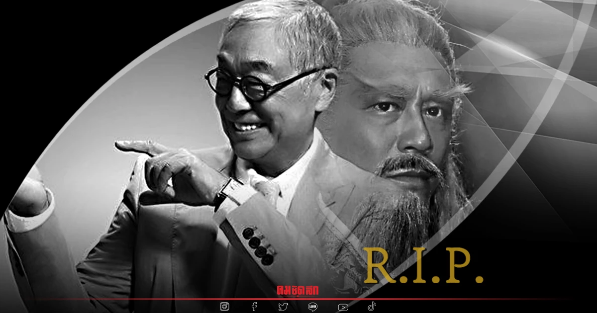 ช็อก "เจิง เจียง" นักแสดงหนังรุ่นเก่าที่คอหนังคนไทยจำได้ดี เสียชีวิตแล้ว ช็อก "เจิง เจียง" นักแสดงหนังรุ่นเก่าที่คอหนังคนไทยจำได้ดี เสียชีวิตแล้ว