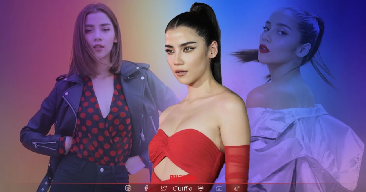 "จีน่า เดอะเฟซ" เคลียร์จบ ปมมหากาพย์สไตลิสต์ดังแหกชุดวาเลนไทน์ "จีน่า เดอะเฟซ" เคลียร์จบ ปมมหากาพย์สไตลิสต์ดังแหกชุดวาเลนไทน์