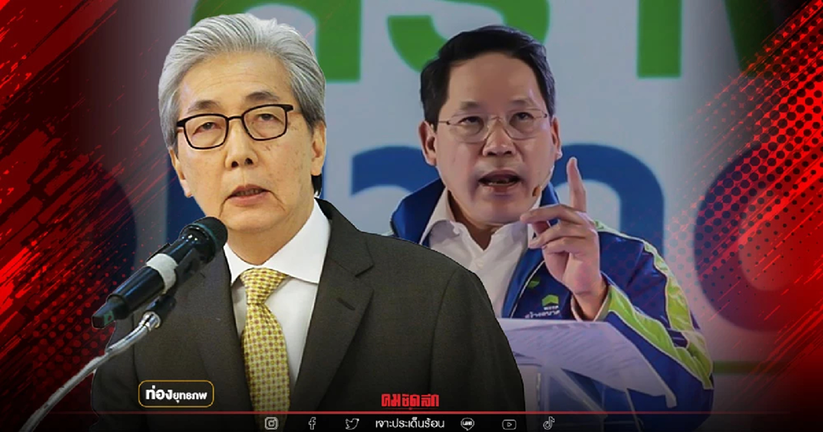 ปั้นแบรนด์ "สมคิด" ยุทธการดับฝันโทนี่