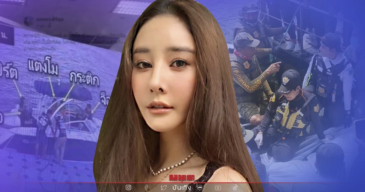 เพื่อนสนิท "แตงโม" น้ำตาไหล หลังฟัง ตร. สรุปคดี ลั่น โลกนี้น่ากลัวและโหดร้าย เพื่อนสนิท "แตงโม" น้ำตาไหล หลังฟัง ตร. สรุปคดี ลั่น โลกนี้น่ากลัวและโหดร้าย