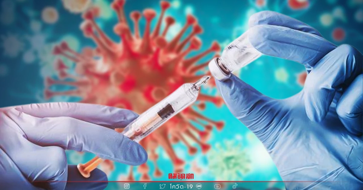 "ฉีดวัคซีนหลังติดโควิด" จำเป็นมั้ย ต้องรอแค่ไหน แนะ 3 แนวทางที่ชัดเจน "ฉีดวัคซีนหลังติดโควิด" จำเป็นมั้ย ต้องรอแค่ไหน แนะ 3 แนวทางที่ชัดเจน