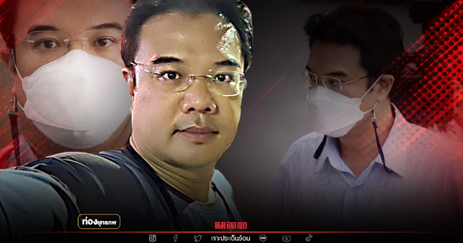 แรงกรรมไล่ล่า "ปริญญ์" ทิ้ง "ปชป." สู้คดีฉาว