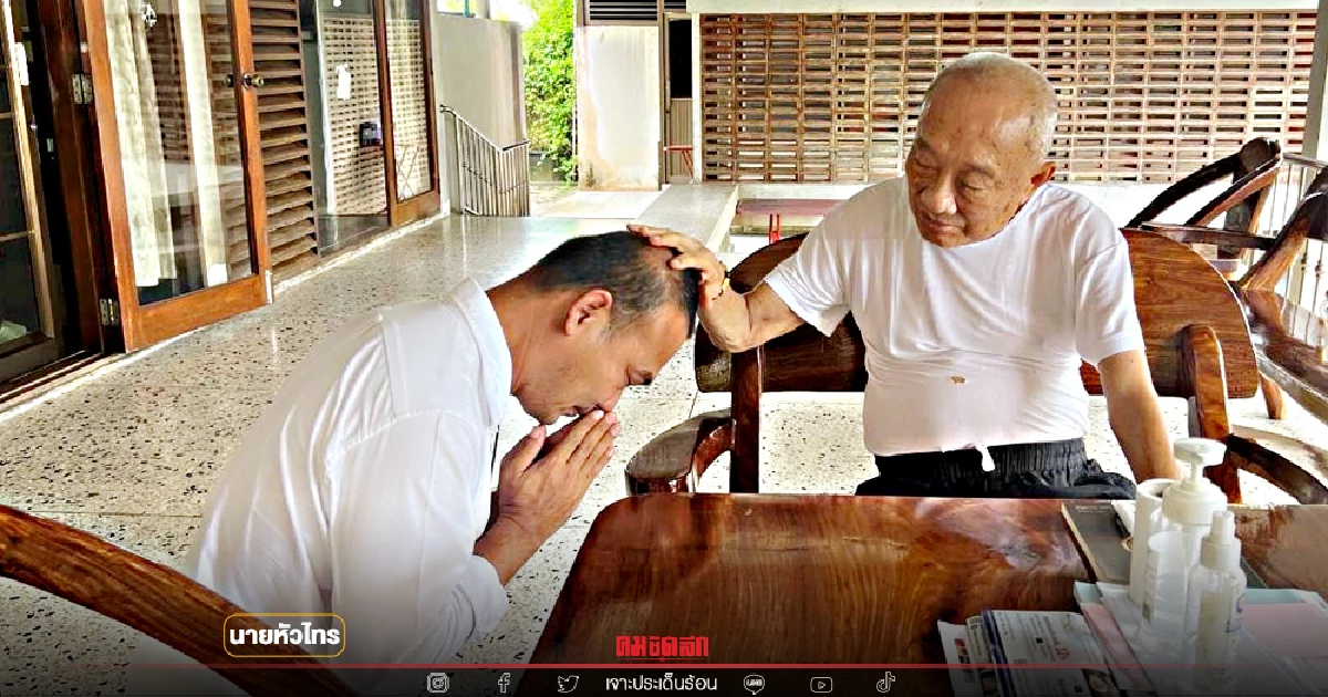 "สุนทร รักษ์รงค์" ลุ้นได้รับเลือกเป็นผู้สมัคร "ส.ส.ปชป." "สุนทร รักษ์รงค์" ลุ้นได้รับเลือกเป็นผู้สมัคร "ส.ส.ปชป."
