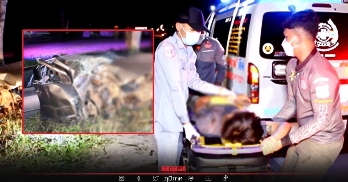 หนุ่ม 26 ซิ่งเก๋ง" ชนต้นไม้" เครื่องหลุดกระเด็น คนขับคลานออกมาเจ็บแค่ปากแตก หนุ่ม 26 ซิ่งเก๋ง" ชนต้นไม้" เครื่องหลุดกระเด็น คนขับคลานออกมาเจ็บแค่ปากแตก