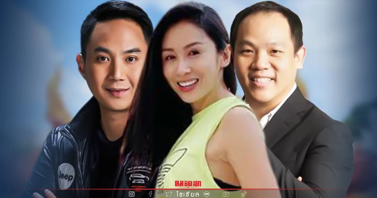 "ทนายเดชา" โพสต์ทันควัน หลัง "แซน" ถูกออกหมายจับข้อหานี้ ต้องเจออะไร