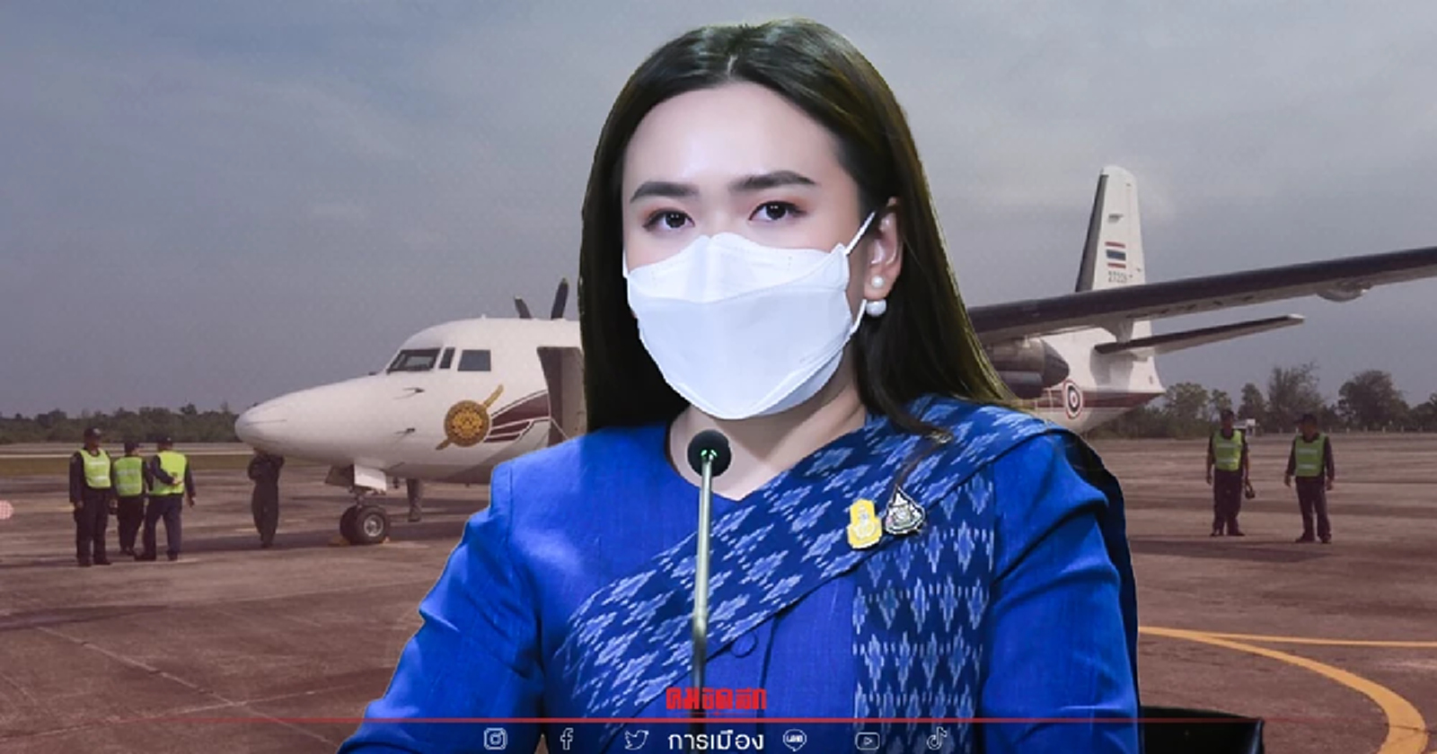 "ครม." อนุมัติงบกลาง 937 ล้านบาท ใช้หนี้ค่าซ่อมบำรุงอากาศยาน "สตช."