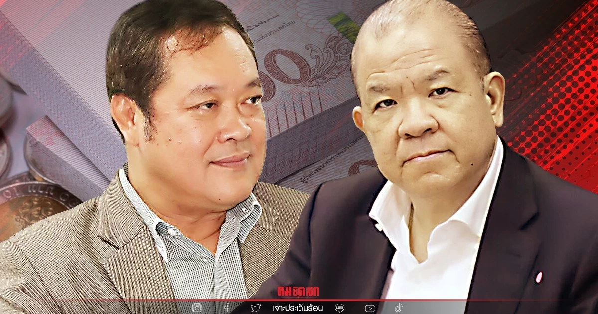 "ดอกเบี้ย" เงินกู้ "หนี้สาธารณะ" มะเร็งร้ายทางการเงิน