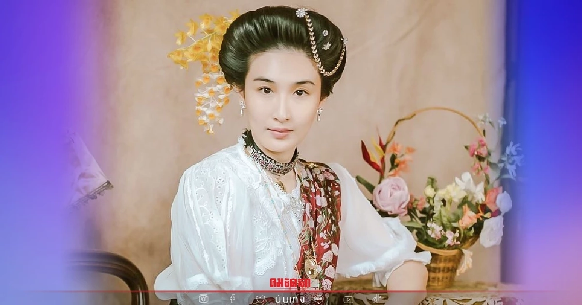 เปิดภาพ "กระติ๊บ" ภาพถ่ายแบบสตรีชั้นสูงล้านนา จน "บุ๋ม ปนัดดา" เอ่ยปากชม