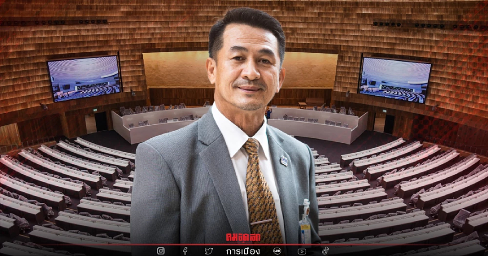 "ฝ่ายค้าน" ยกข้อกล่าวหาเดิม "อภิปรายไม่ไว้วางใจ" หลังผ่านกฎหมายลูก