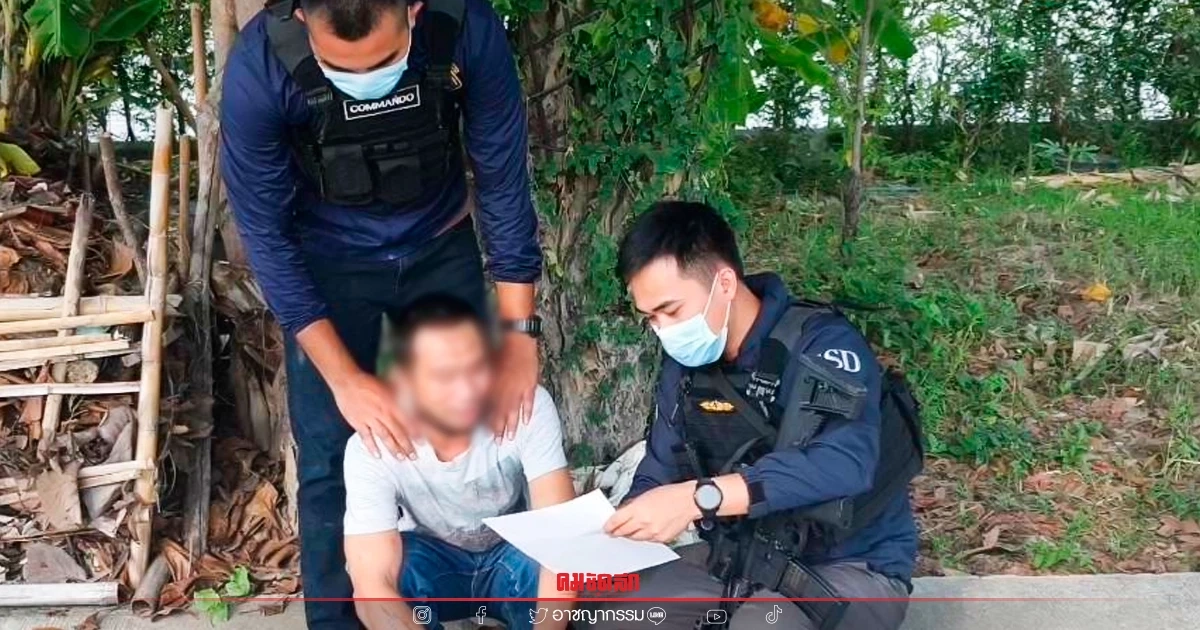 รวบอดีตพระครู หนีคดีปล้น จยย.นานกว่า 18 ปี สารภาพนำไปแลกยาบ้าเสพ รวบอดีตพระครู หนีคดีปล้น จยย.นานกว่า 18 ปี สารภาพนำไปแลกยาบ้าเสพ