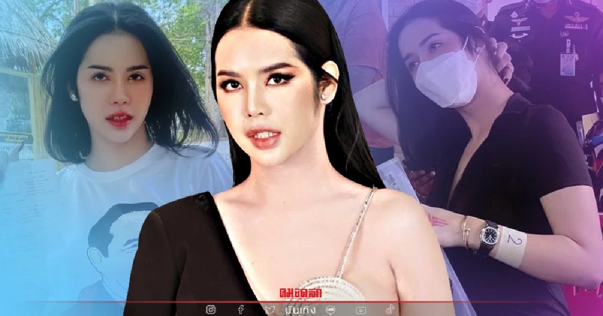 "นารา เครปกะเทย" โดนไล่ หลังใส่เสื้อสกรีนรูปหน้านายกฯ เข้าร่วมเกณฑ์ทหาร