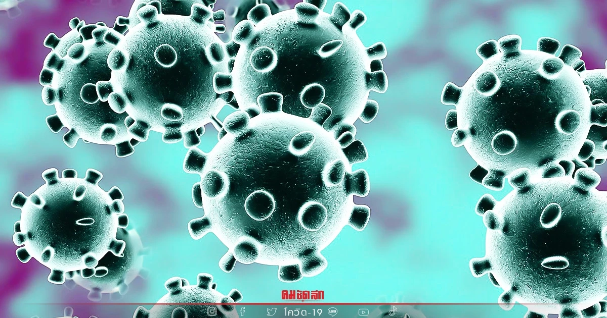 "10 เขตติดเชื้อสูงสุด" 5 เขตติดเชื้อรายใหม่พุ่งพรวด วันนี้บางซื่อมาแรง