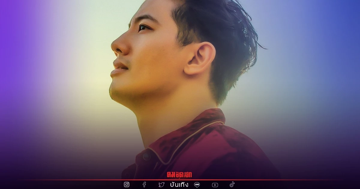 "เชิญด่า" มาแล้วเพลงใหม่ “เป้ อารักษ์” เผยหยิบคำบูลลี่ ตลอด 10 ปี มาทำเพลง "เชิญด่า" มาแล้วเพลงใหม่ “เป้ อารักษ์” เผยหยิบคำบูลลี่ ตลอด 10 ปี มาทำเพลง