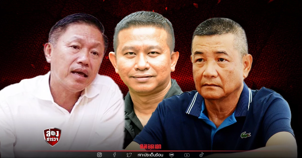 ตำรวจไทย "โกอินเตอร์"เสริมเขี้ยวเล็บ บินลัดฟ้าอบรมหลักสูตร “เอฟบีไอ”