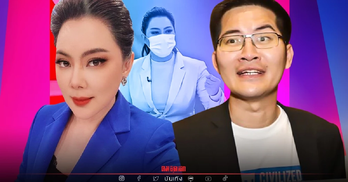 โพสต์ท้า "บุ๋ม ปนัดดา" บอก ส.ส.เต้ พาคนที่คุณก็รู้ว่าใครมาเจอที พร้อมบอก หยุด