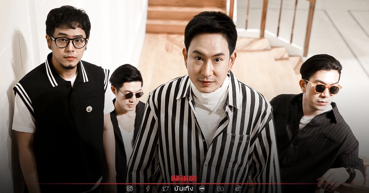 รอเลย “พาวเวอร์แพท” ครบรอบ 22 ปี เตรียมจัด มีตติ้ง ย้อนความทรงจำสุดพิเศษ