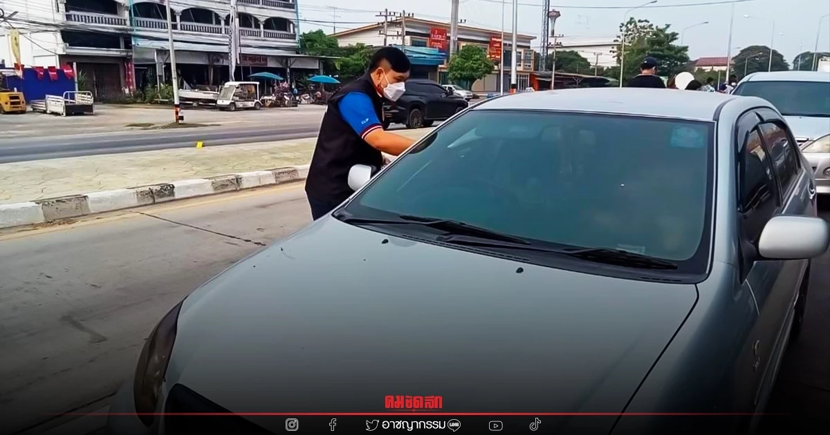 "เทศกาลสงกรานต์" 4 วัน เมาแล้วขับ 2,826 ราย ติดกำไล EM รวม 9 ราย