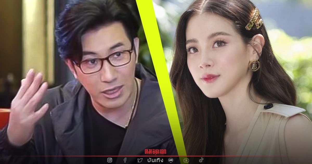 เอ๊ะยังไง "ใบเฟิร์น" ขอ "หนุ่ม กรรชัย" กลางรายการ เรื่องนี้ห้ามออกอากาศ เอ๊ะยังไง "ใบเฟิร์น" ขอ "หนุ่ม กรรชัย" กลางรายการ เรื่องนี้ห้ามออกอากาศ