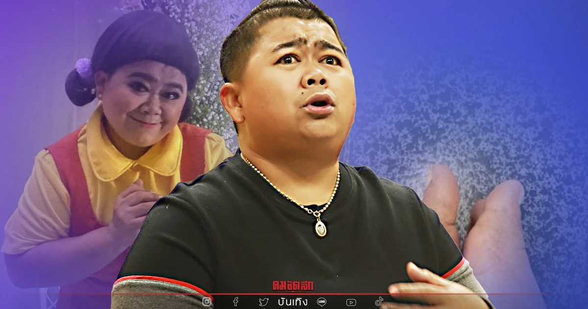 "โก๊ะตี๋" ตื่นมาตกใจ เกิดอะไรขึ้นกับเท้าตัวเอง ทำไมถึงเป็นแบบนี้ไปได้ "โก๊ะตี๋" ตื่นมาตกใจ เกิดอะไรขึ้นกับเท้าตัวเอง ทำไมถึงเป็นแบบนี้ไปได้