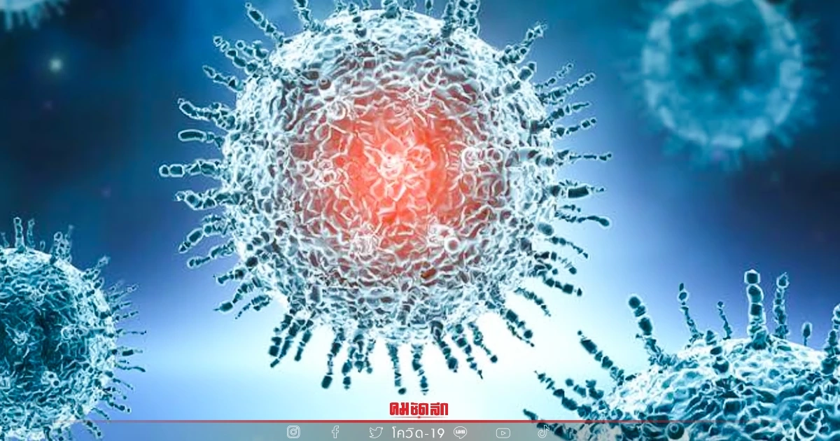 "10 จังหวัดติดเชื้อสูงสุด" กทม. 3,078 ขอนแก่นเชื้อพุ่งทะลุพัน ขึ้นอันดับ 3