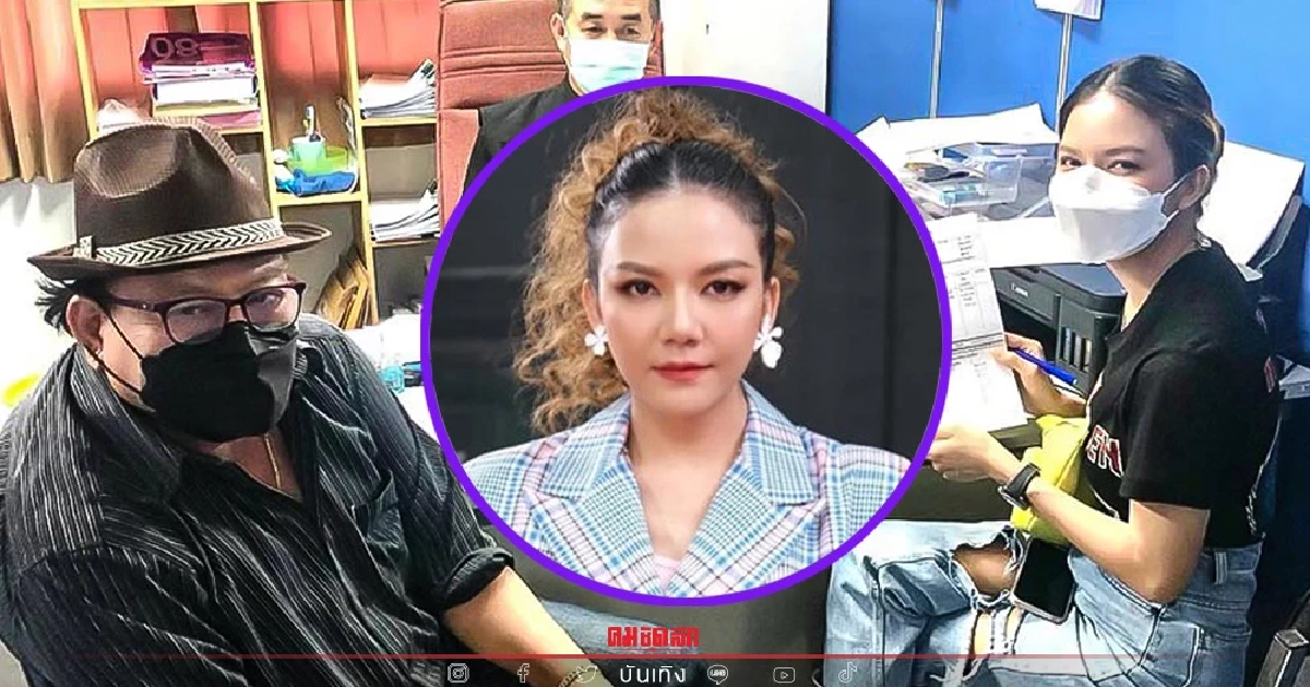 จริงหรือ "มดดำ" บอก "จ๊ะ นงผณี" โดนหลอกลงทุน จะ 100 ล้านแล้ว